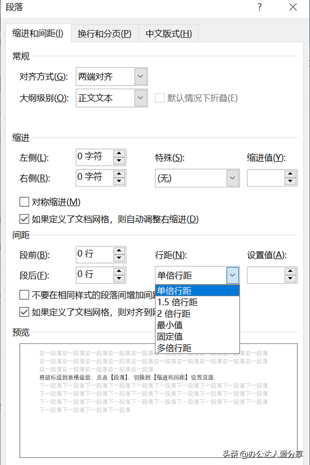 word不能编辑，word为什么编辑不了（我上次不能操作Word还是上次）