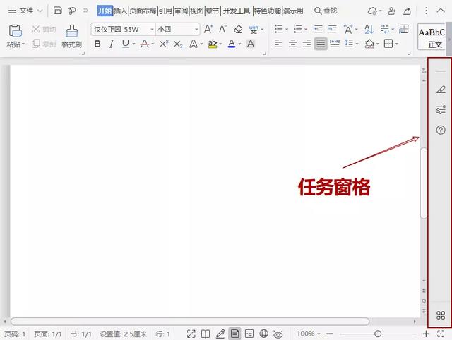 wps怎么看字数，wps如何查看字数（个自定义技巧，让你的）