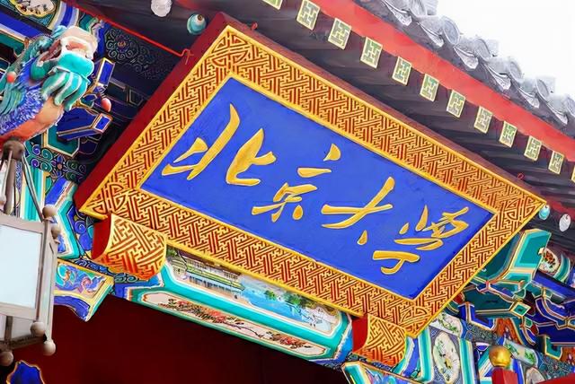 中国前十名大学，我国重点大学的前十名（我国高校最新排名）