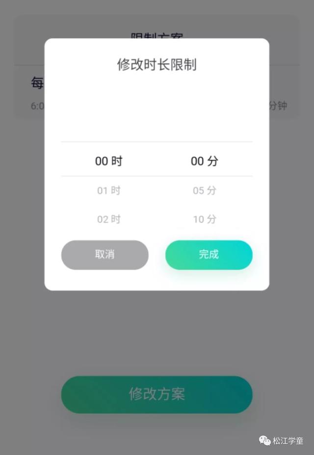 成长守护平台可以管理哪些游戏，孩子手机游戏使用尽在掌握