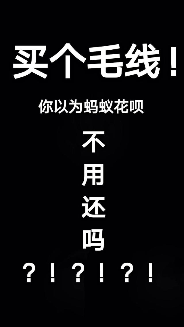 黑底背景图 ：），没事就早点睡觉