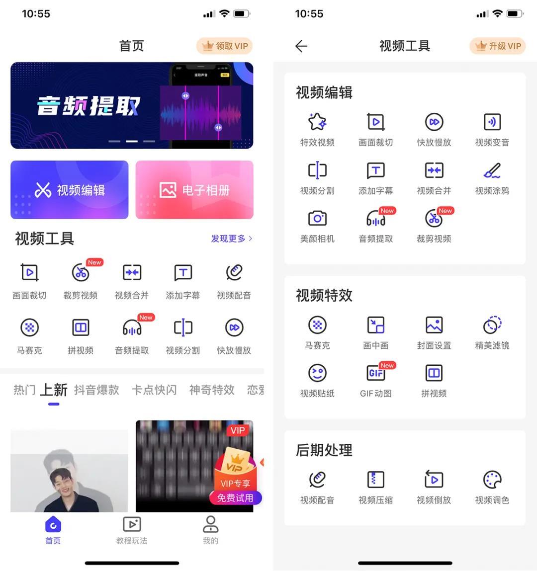 电脑剪辑软件有哪些好用的，电脑剪辑软件哪个好用？