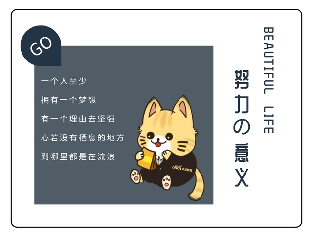 聊城大学东昌学院专升本学费，2020聊城大学东昌学院学费一年多少钱-收费标准（公办、民办、独立院校）