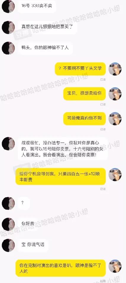 丫头.，微信头像，丫头.（让微博和豆瓣沦陷的丫头文学）