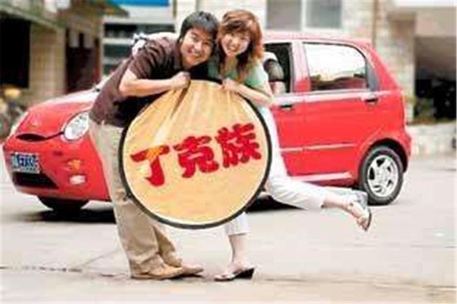 丁克是什么意思，丁克家庭是什么意思（为什么会有人不想要孩子）