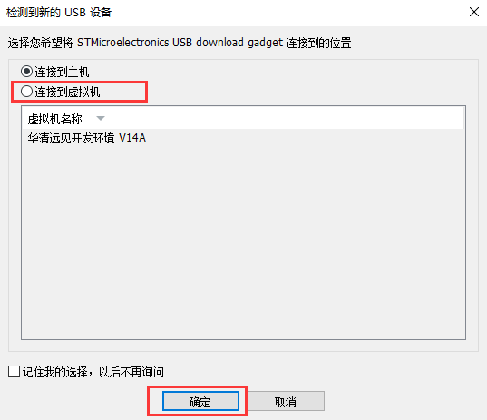 Ubuntu系统中如何运用ls命令，STM32MP1微处理器之系统镜像烧写