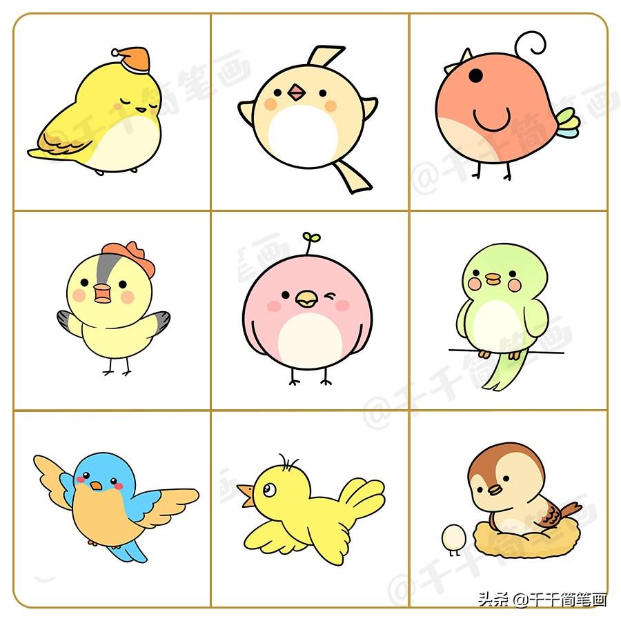麻雀简笔画(小麻雀简笔画可爱)