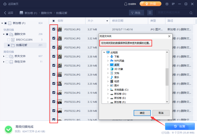 电脑回收站在哪，电脑回收站在哪win10（不小心清空了电脑回收站）