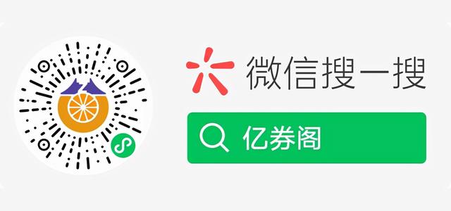 淘宝网购物如何优惠(淘宝怎样优惠)