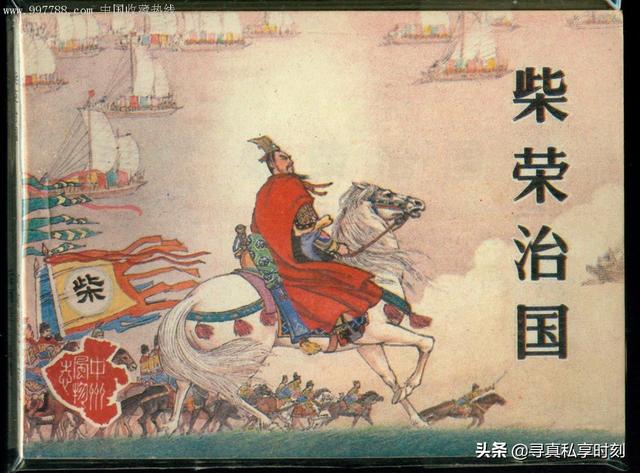 道教中的三大财神，道教中的财神