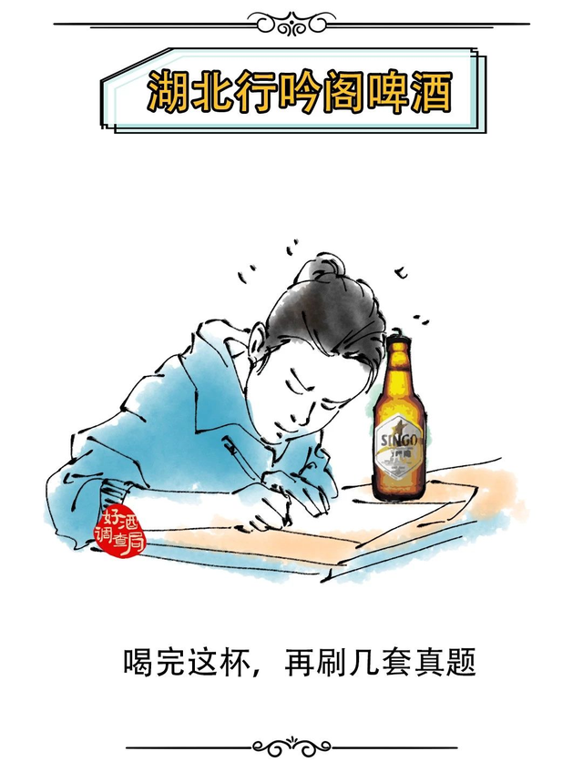 河南都有哪些啤酒品牌，河南的啤酒有哪些品牌（全国33个地方的啤酒）