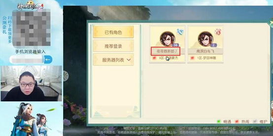 搞笑的网游名字，搞笑网游名字（看看这些游戏ID）