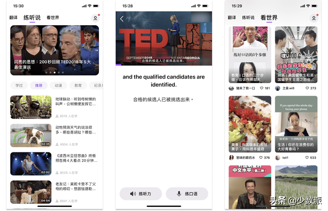 怎么用有道翻译官拍照翻译，有道翻译拍照翻译怎么复制（哪款才能更好帮你无忧出国）