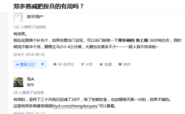 郑多燕腰部减肥，郑多燕10分钟瘦腰腹部教学（18天郑多燕操减肥效果很好）