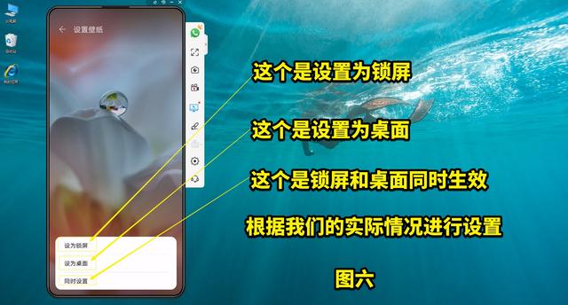怎样设置壁纸，怎样设置壁纸和锁屏一样（如何更改手机的墙纸）