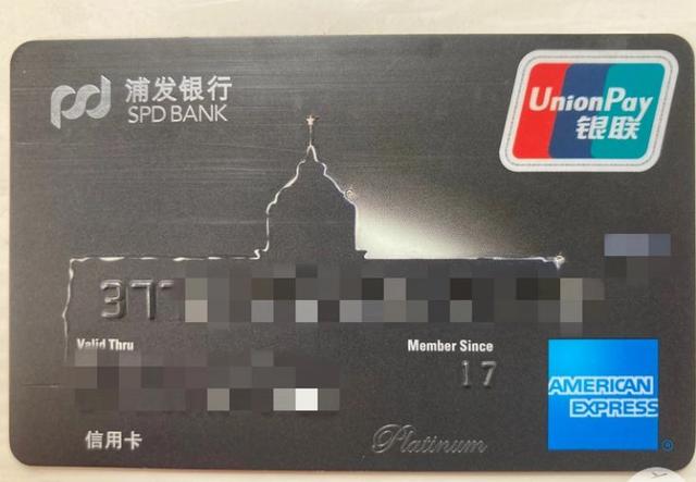 中信白金卡年费480怎么免掉，中信银行年费480怎么减免（这些年的玩卡心得<下>）