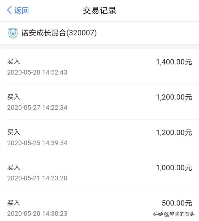 基金跌了加仓净值怎么算钱，基金跌了加仓净值怎么算钱的？