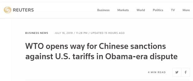 wto是什么意思，WTO中文是什么意思（WTO宣布的这件事让美国政府大怒）
