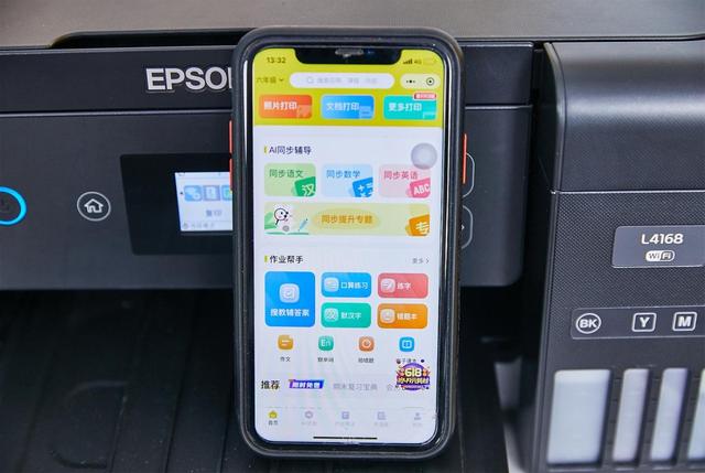 墨水收集器已满，佳能墨水收集器已满（爱普生L4168）