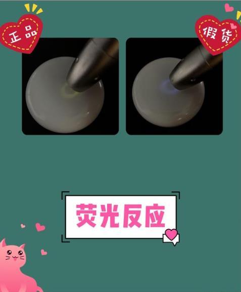 海蓝之谜真假辨别，雅诗兰黛海蓝之谜面霜真假鉴别方法（名门泽佳315网）
