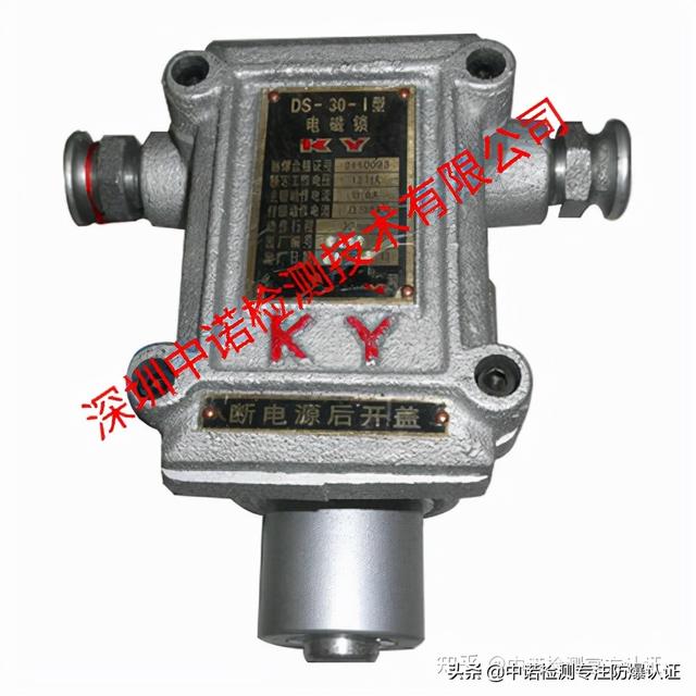 ky是什么意思，ky是什么意思在腐圈（矿用一般型电气设备认证）