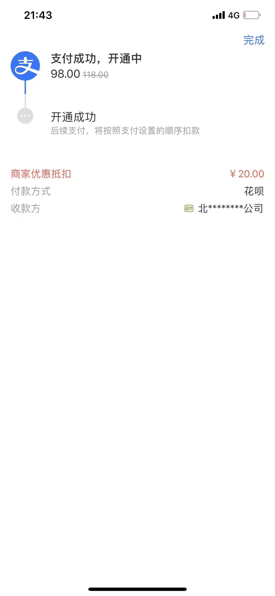 京东怎么免运费(京东有什么办法不要运费)