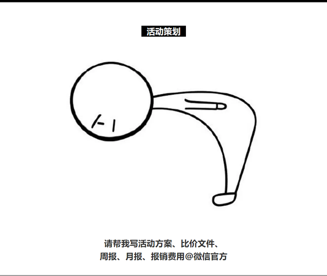 生日代码免费复制微信qq通用，表白代码大全可复制免费（今天你@微信官方了吗）