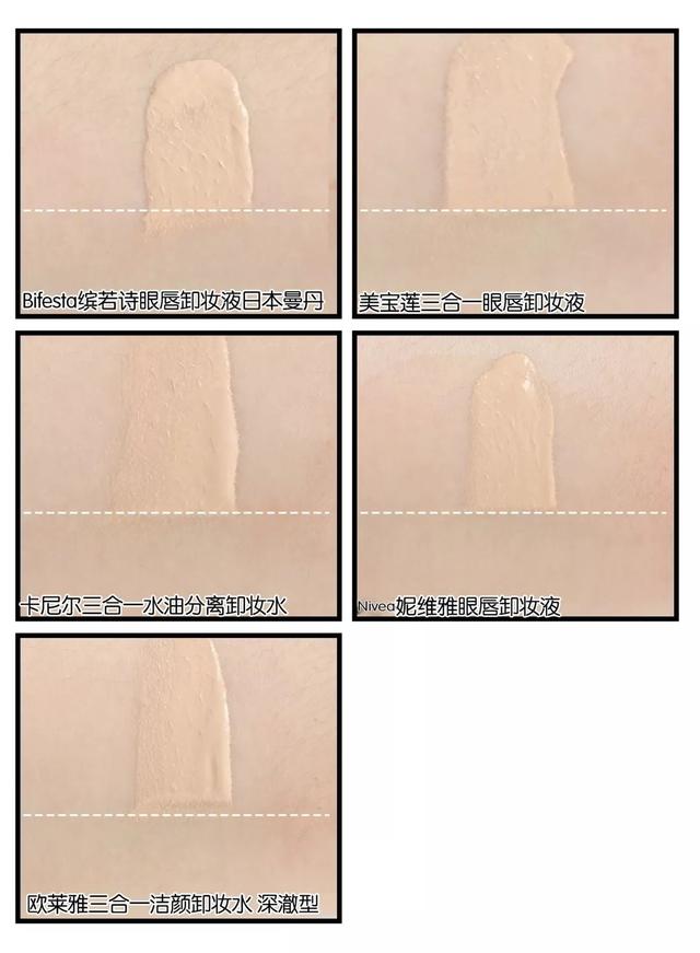 推荐几款好用的卸妆产品，便宜又好用的卸妆产品（最好用的平均一天只要2毛钱）