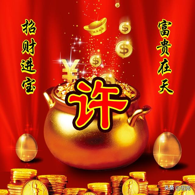 发财的微信名字，好运发财的微信名字（你的微信头像应该换新了）