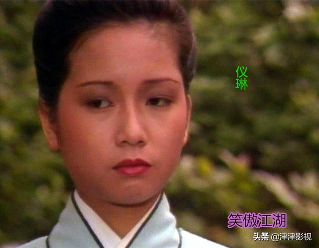 令狐冲是哪部电视剧，令狐冲是哪部电视剧主题曲（84版《笑傲江湖》）