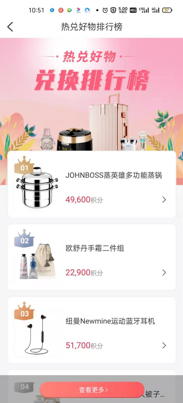 广发卡积分兑换礼品，广发兑换积分礼品商城（信用卡积分是否支持全额兑换）