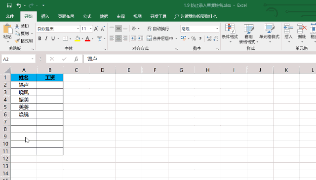 wps和office哪个好用，WPS和Office哪个好（谁才是真正的办公软件之王）