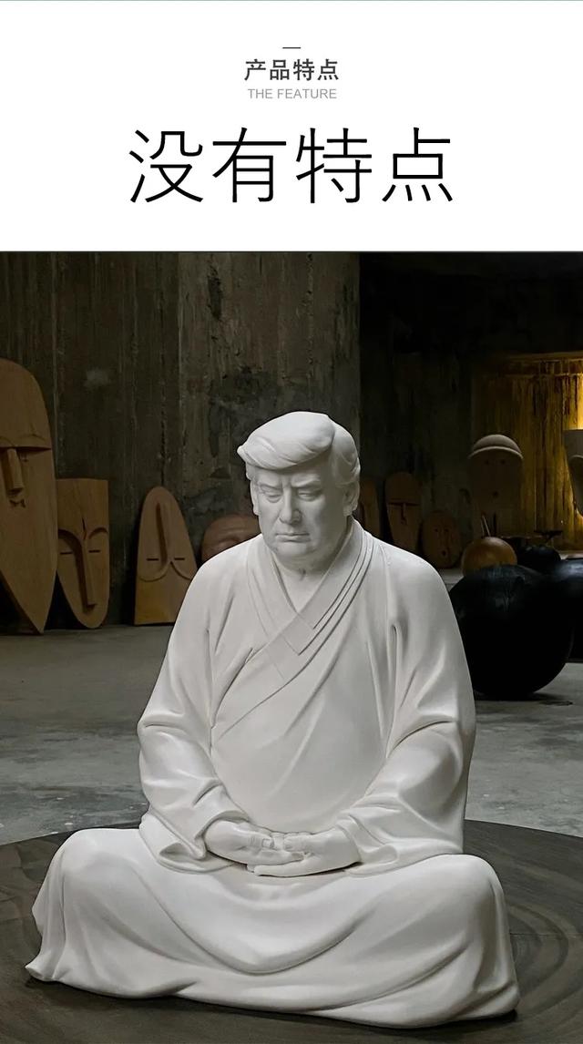 usd是什么意思，usd是什么（“西天懂佛”能让你更伟大）