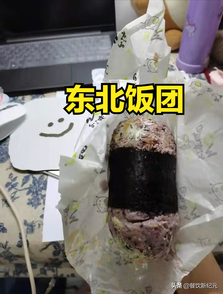 学校菜谱名称大全图片（看完东北学校的饭团）