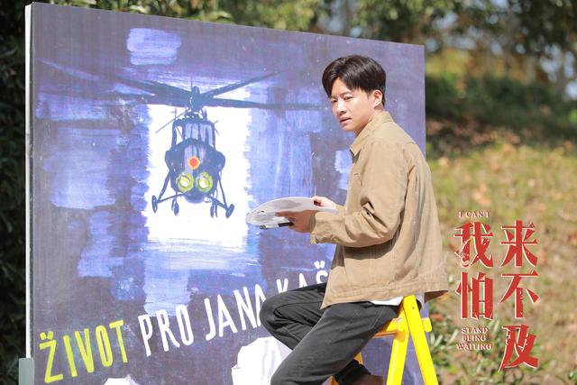 佟家庚扮演者，佟家庚扮演者照片（唐曾新剧《我怕来不及》今日开播）