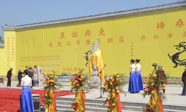 尧王墓的传说故事，菏泽市境内两座尧陵辩