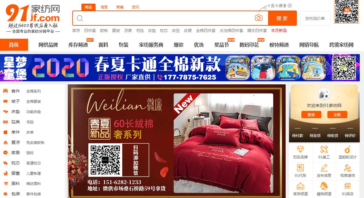 中国鞋库网(最便宜的莆田鞋批发)