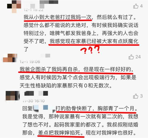 柴静专访李阳，柴静专访李阳家暴事件（最著名家暴男8年后被前妻原谅……“这哥们居然都能有老婆）