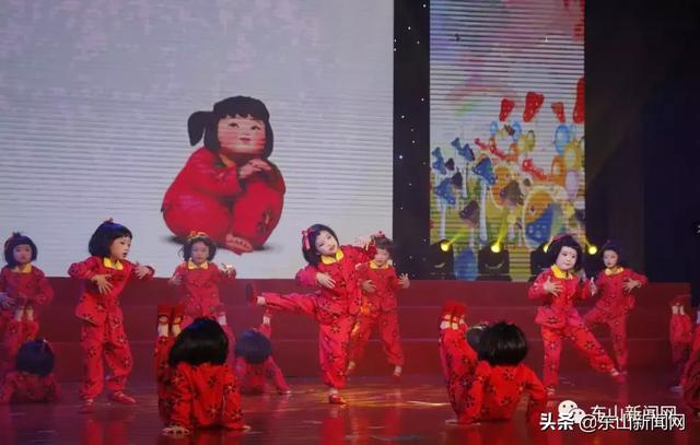 南京东山小学童话节，漳州市东山县2019年新春幼儿文艺大展演
