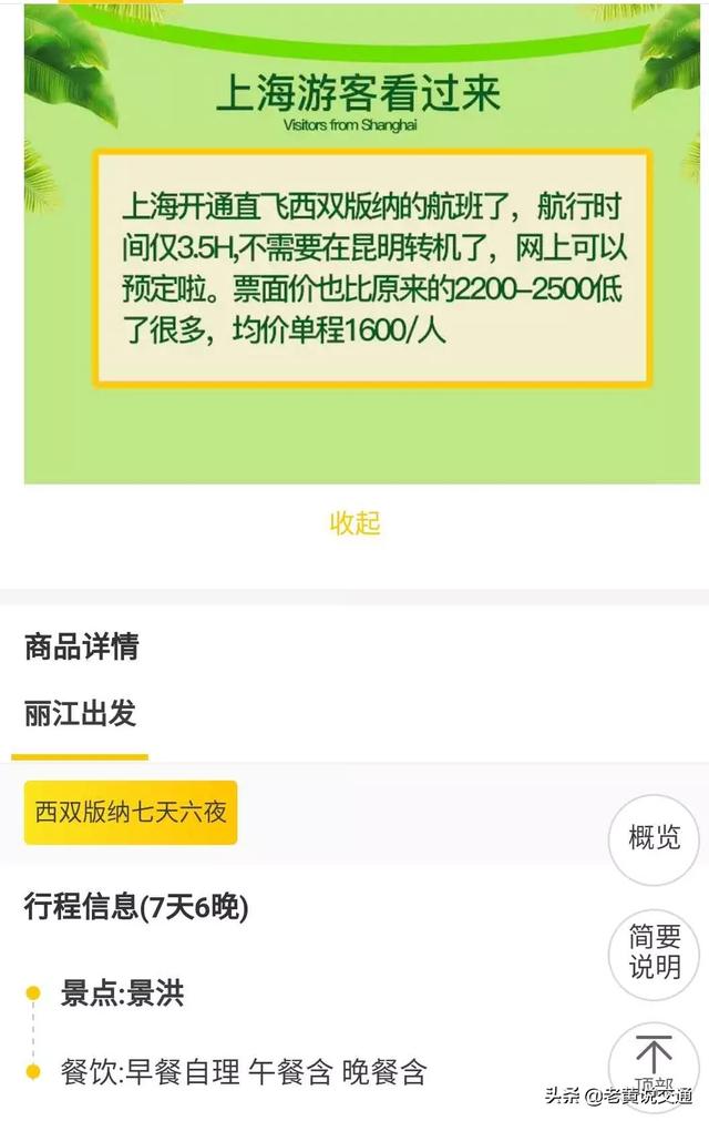 丽江旅行社哪家好,丽江中国国际旅行社怎么样(我推荐朋友的丽江仁杰旅行社) 丽江旅行社哪家好,丽江中国国际旅行社怎么样(我推荐朋友的丽江仁杰旅行社)