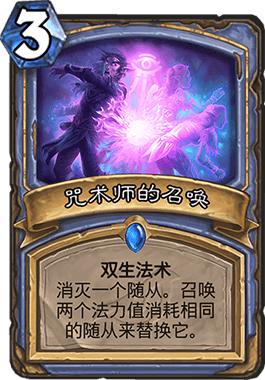 鞭笞者苏萨斯，谁知道鞭笞者苏萨斯是怎么得到的吗（奥丹姆奇兵新卡速递）