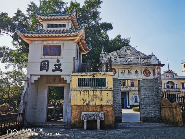 开平立园有几个门口，开平私家林园——立园