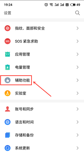 手机连不上电脑usb是怎么回事（手机usb连接电脑没反应解决方法）