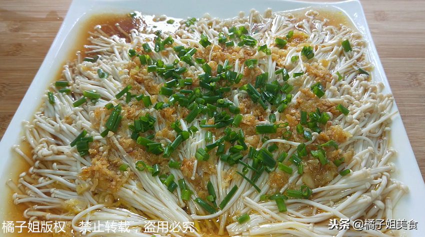 圖片[1]-【蒜蓉金針菇】做法步驟圖 刷火鍋還美味-起舞食譜網