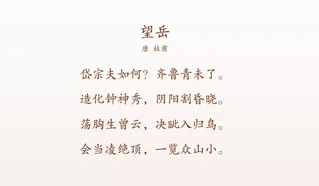 读万卷书行万里路是谁写的，读万卷书行万里路作者是谁（居然读出了这么多地理知识）