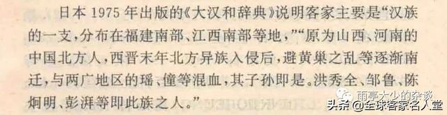 第一百零五章 五云桃花瘴，五云老祖大战济公（中国核动力奠基人彭士禄院士去世）