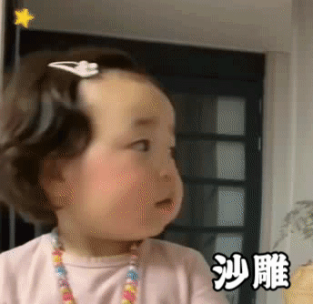 用两个字骂人的词语有哪些，两个字骂人的词语高深（黄夏温二字骂人表情包）