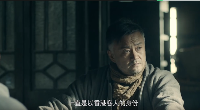 鲗鱼涌的鲗鱼是什么种类的鱼，鲗鱼涌怎么读普通话（看谍战新剧《前行者》开篇这2个情节就被圈粉）