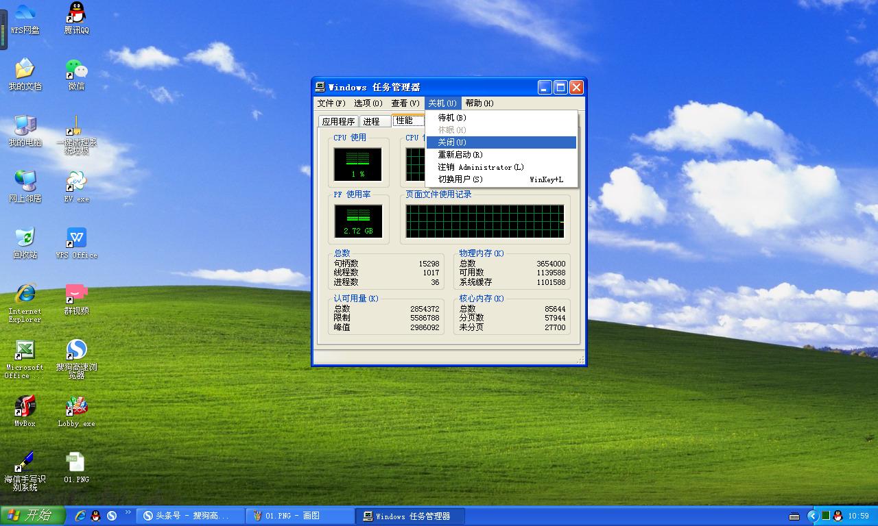 windows10关机慢（win10关机很慢什么原因）