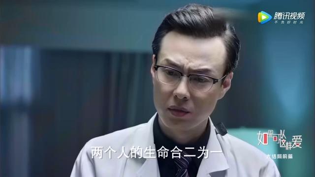 有关择字的成语，带有择字的成语有哪些（2019年《如果可以这样爱》第42集）